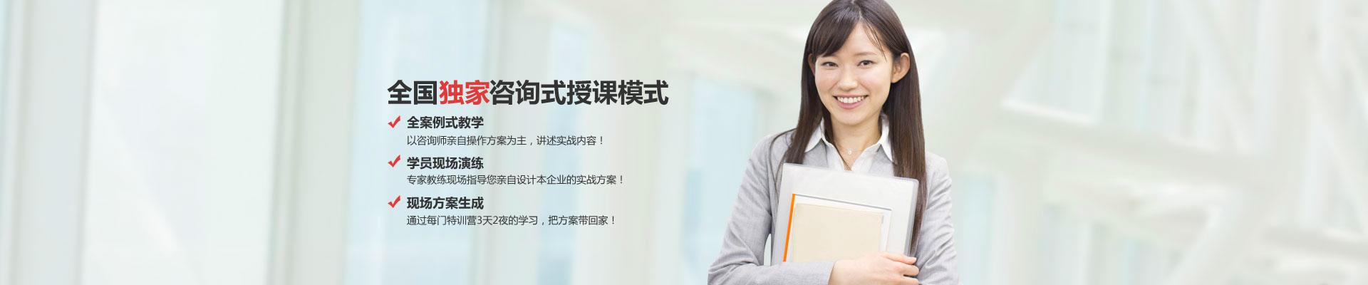首页幻灯大图三