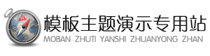 我的网站